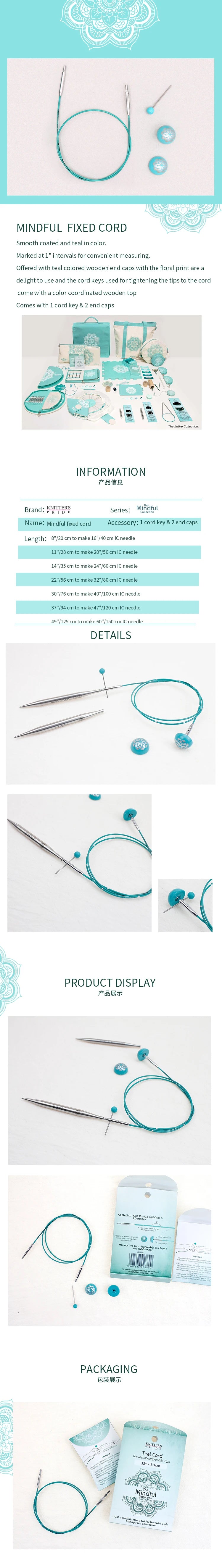 Mindful  Collection Fixed  Cord