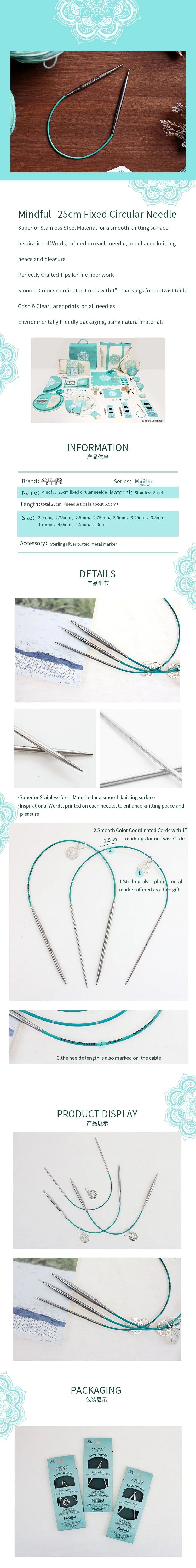 Mindful Collection 10 inch (25 cm) Stainless Steel Circular Knitting Needles