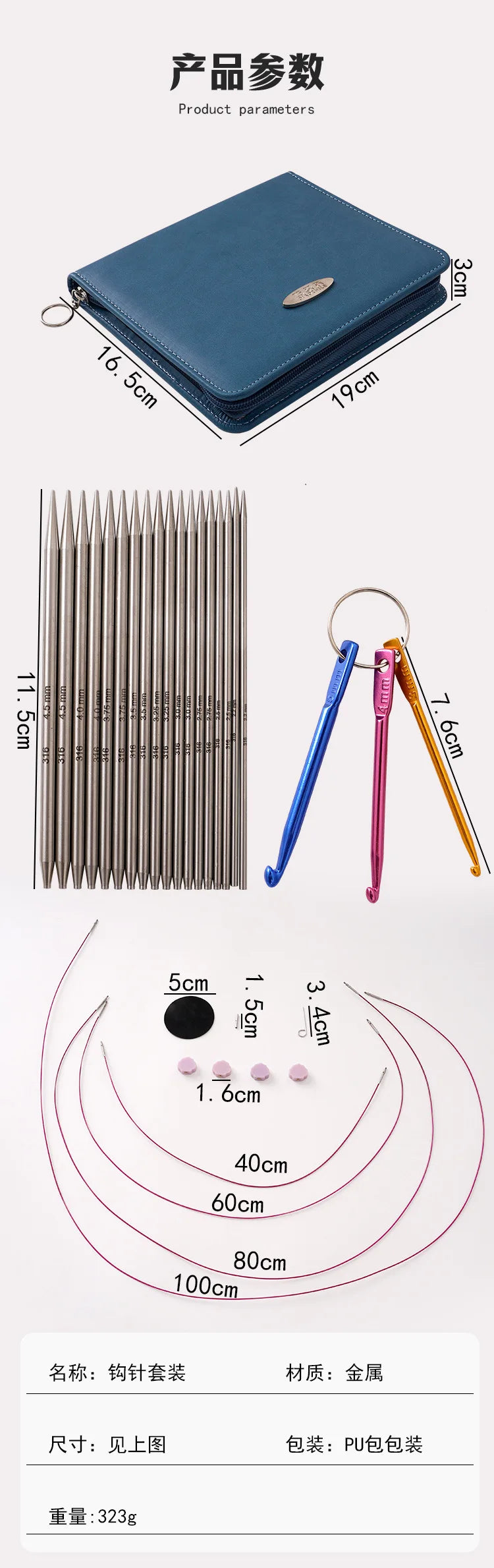 9 Pairs (2.2-4.5mm) Detachable Circular Needles Set